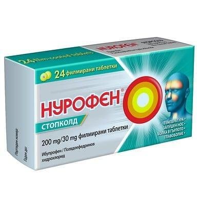 Нурофен Стопколд при настинка х24 табл. | Reckitt Benckiser Healthcare
