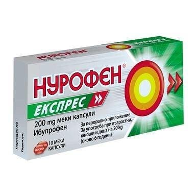 Нурофен Експрес при болка 200 мг х10 капс. | Reckitt Benckiser Healthcare