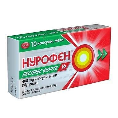 Нурофен Експрес Форте 400 мг х10 капс. | Reckitt Benckiser Healthcare