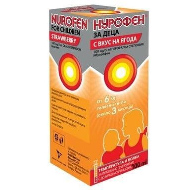 Нурофен сироп за деца с вкус на ягода от 3 мес. до 12 год. 100 мг/5 мл х 100 мл. | Reckitt Benckiser Healthcare