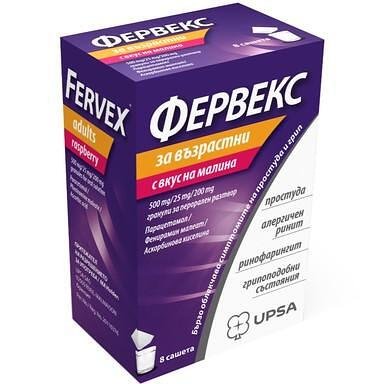 Фервекс за възрастни с вкус на малина x8 сашета.| UPSA