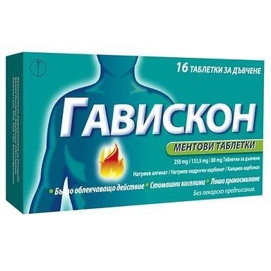 Гавискон с мента при нарушено храносмилане х16 дъвчащи табл. | Reckitt Benckiser Healthcare