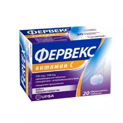 Фервекс Витамин C 300 mg/200 mg х20 ефервесцентни таблетки | UPSA