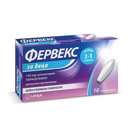 Фервекс за деца 2-3 години 150 мг x10 супозитории | UPSA