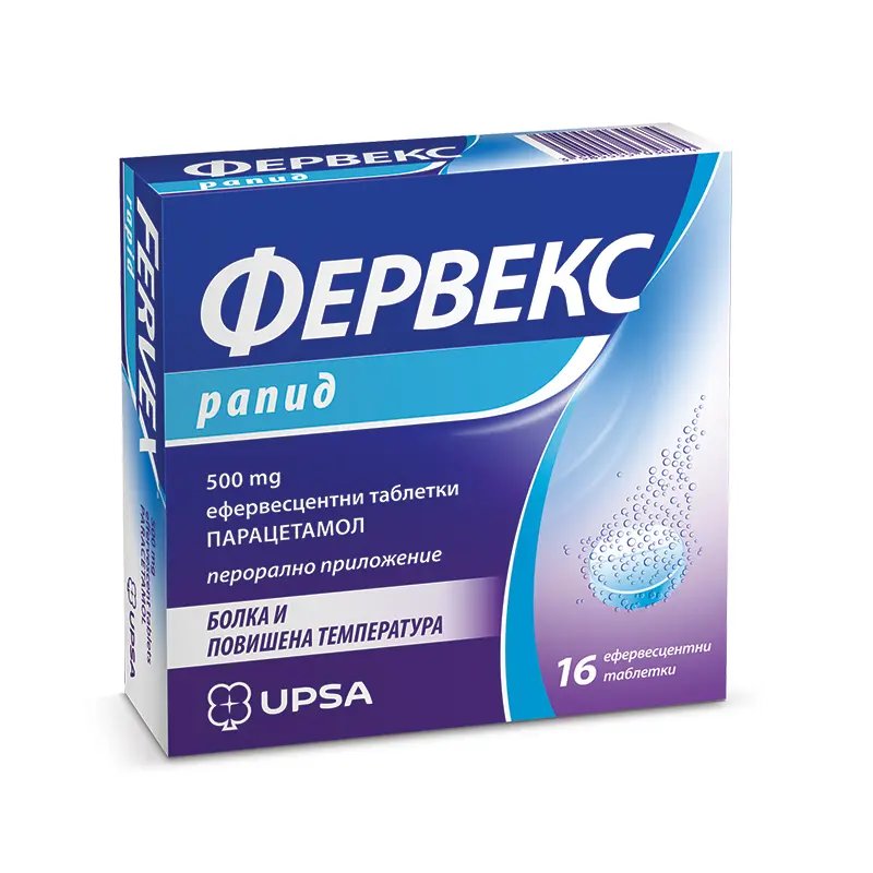 Фервекс Рапид за болка и повишена температура 500 мг x16 ефервесцентни табл. | UPSA