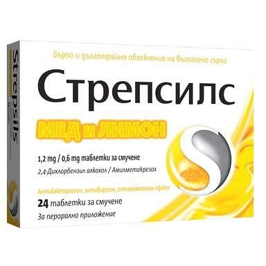 Стрепсилс мед и лимон за болки в гърлото х 24 табл. | Reckitt Benckiser Healthcare