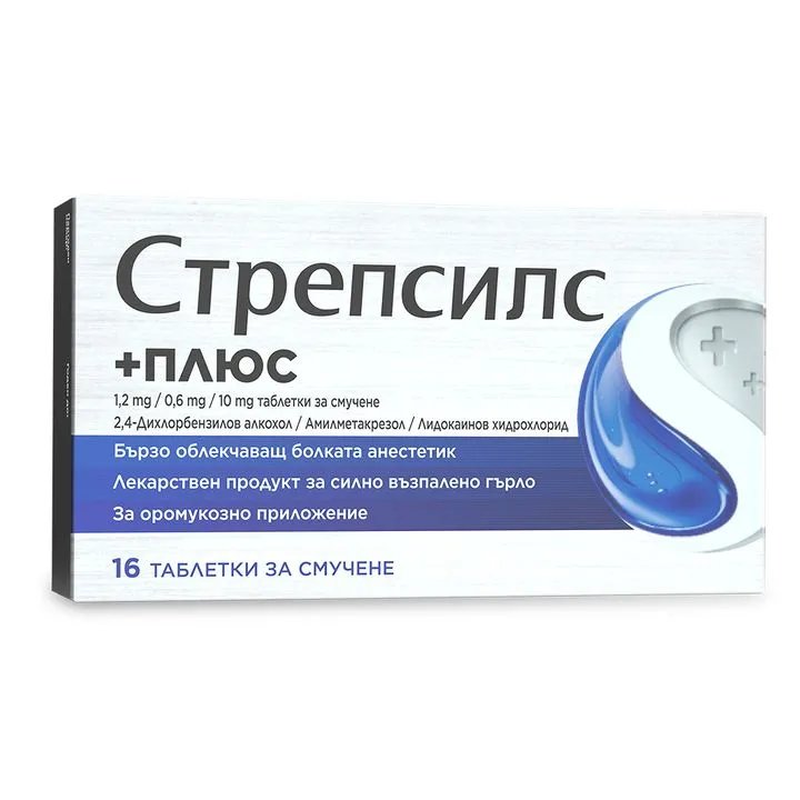 Стрепсилс Плюс за силно възпалено гърло х 16 табл.| Reckitt Benckiser Healthcare