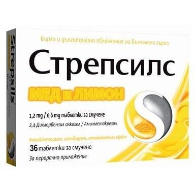 Стрепсилс при болки в гърлото мед и лимон x 36 табл. | Reckitt Benckiser Healthcare