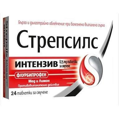 Стрепсилс Интензив при болки в гърлото мед и лимон x 24 табл. | Reckitt Benckiser Healthcare