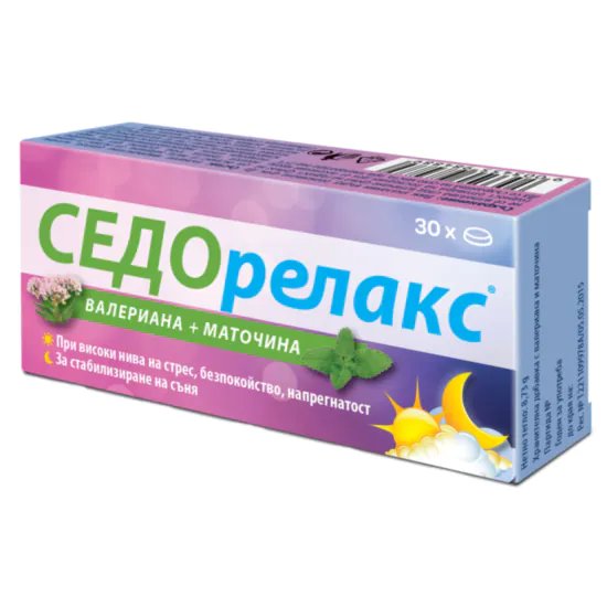 Sedorelax (Седорелакс) х30 табл. | Kwizda Pharma