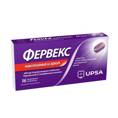 Фервекс при настинка и грип х 16 табл. | UPSA