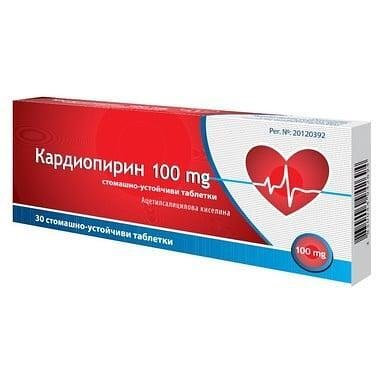 Кардиопирин 100 мг х30 табл. | PharmaSwiss