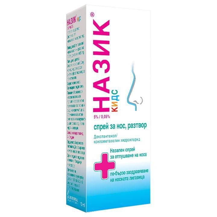 Назик за деца спрей 0,05% 10 ml. | Klosterfrau