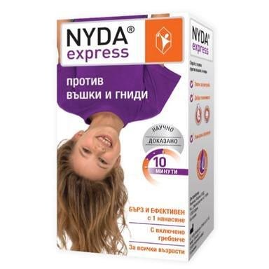 Найда експрес спрей против въшки 50 ml. | G.Pohl-Boskamp GmbH