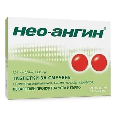 Нео-ангин за болки в гърлото х 24 табл. за смучене | Klosterfrau