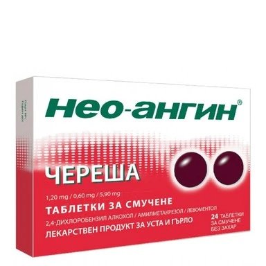 Нео-ангин за възпалено гърло с вкус на череша х 24 табл.за смучене | Klosterfrau