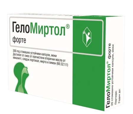 Геломиртол Форте 300 мг. х20 капс.| G.Pohl-Boskamp GmbH