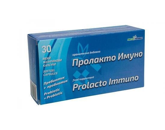 Пролакто имуно х 30 капс. | Фитофарма