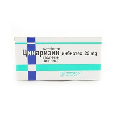 Цинаризин при вестибуларни нарушения 25 мг. x50 табл. | Inbiotech