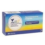 Ксизал при алергии 5 мг х 20 табл. | UCB Pharma
