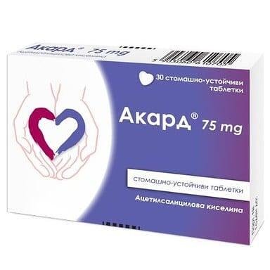 Акард срещу кръвни съсиреци 75 мг. x30 табл. | Polpharma