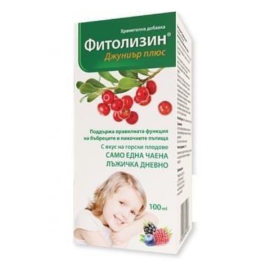 Фитолизин Джуниър Плюс сироп при цистит х100 мл. | Polpharma
