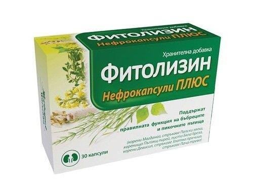Фитолизин нефрокапсули плюс при камъни в бъбреците х30 капс. | Polpharma