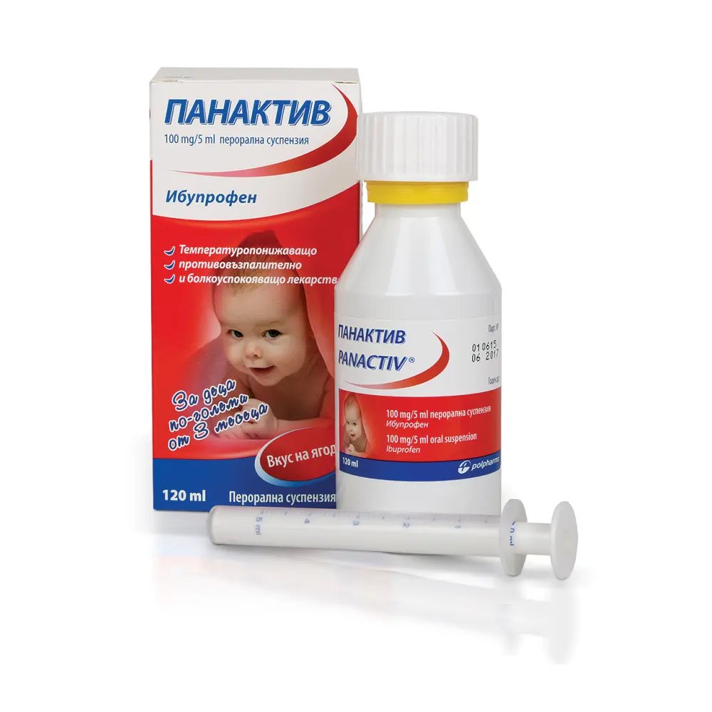 Панактив сироп при болка и температура 100мг/5мл х120 мл | Polpharma