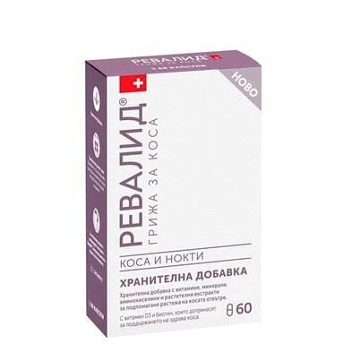 Ревалид за коса и нокти х60 капс. | Ewopharma