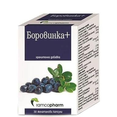 Черна боровинка плюс за добро зрение x30 капс. | Ramcopharm