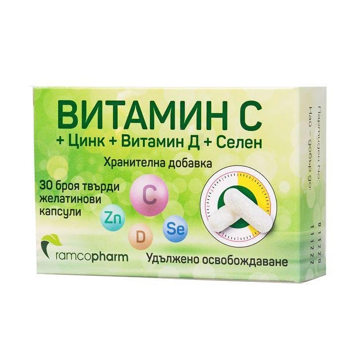 Витамин C+ Цинк+ Витамин D+ Селен х30 капс. | Ramcopharm