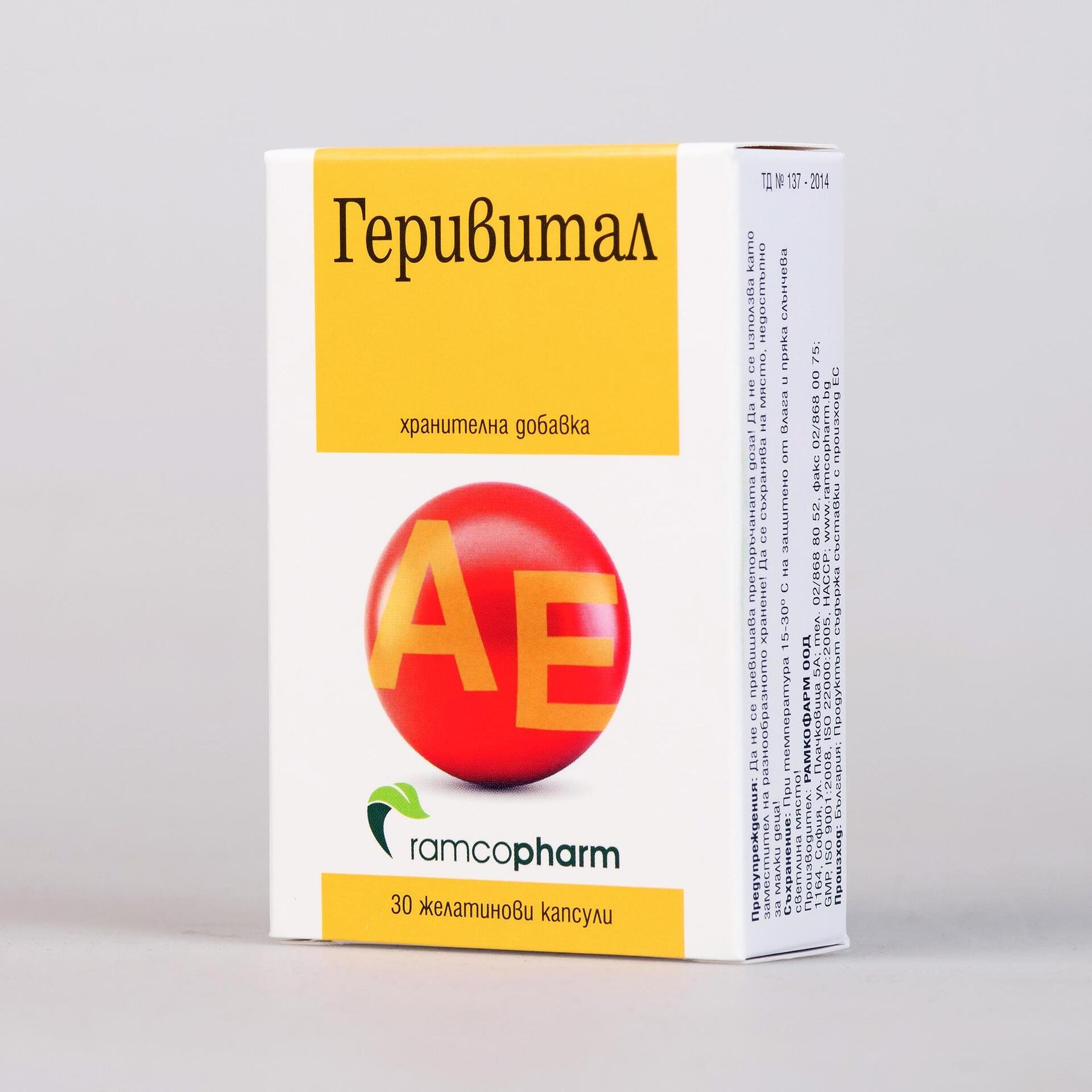 Геривитал х 30 капс. | Ramcopharm