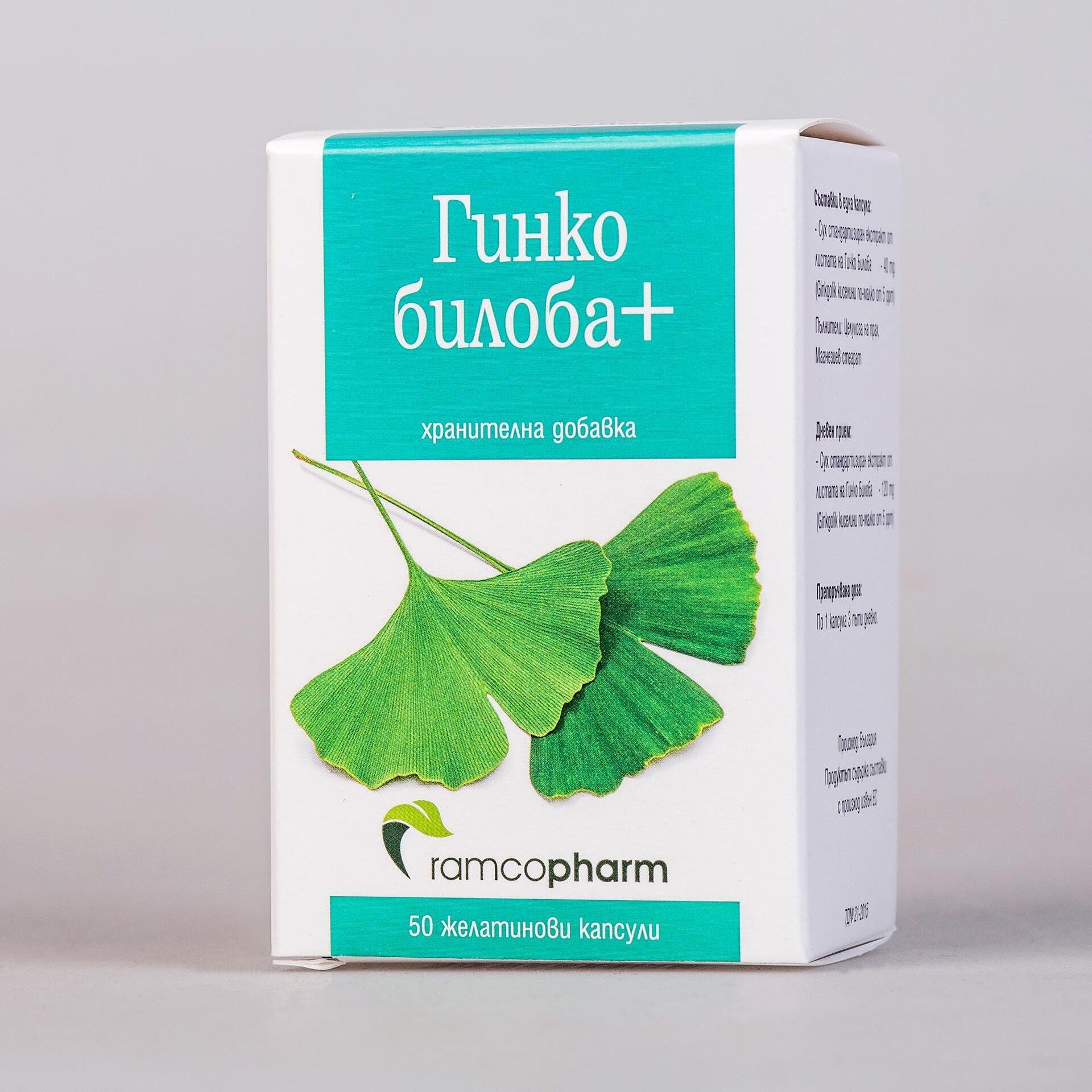 Гинко билоба плюс 40мг.х 50 капс.| Ramcopharm
