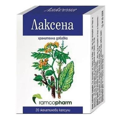 Лаксена при запек и лениви черва х20 капс.| Ramcopharm