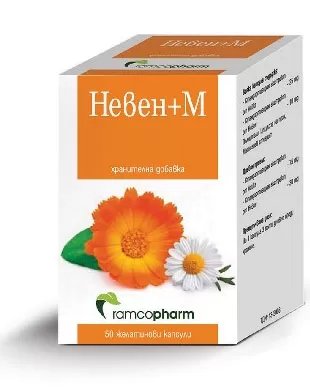 Невен+М х 50 капс. | Ramcopharm