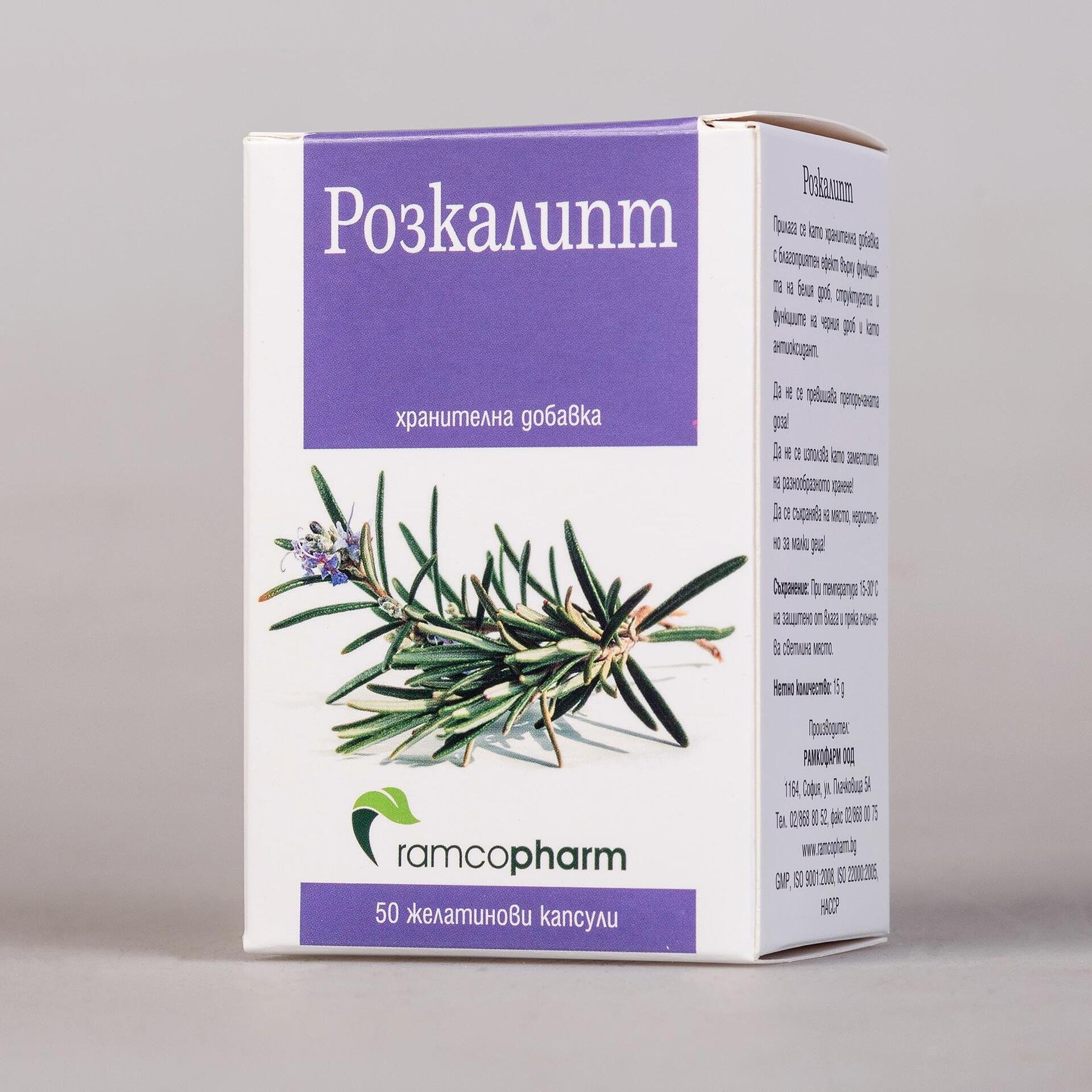 Розкалипт х 50 капс. | Ramcopharm