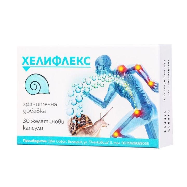 Хелифлекс х30 капс. | Ramcopharm
