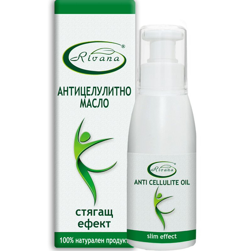 Антицелулитно Масло х 100 мл. | Rivana