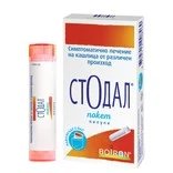 Стодал покет при кашлица 2 х 4 г пилули | Boiron
