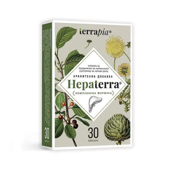 Хепатерра за пречистване и предпазване на черния дроб х 30 капсули | Terrapia