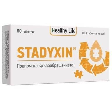 Стадиксин за добро кръвообращение х 60 таблетки | Healthy life