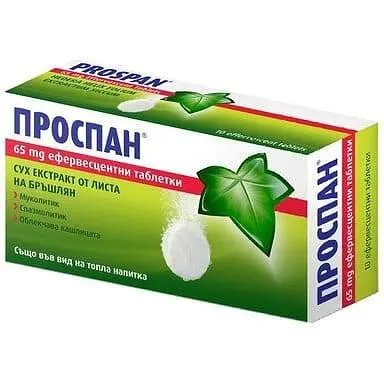 Прoспан за облекчаване на кашлицата х 10 еф. табл. | Engelhard Arzneimittel