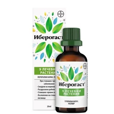 Иберогаст капки при стомашно чревни заболявания х 20 мл. | Bayer