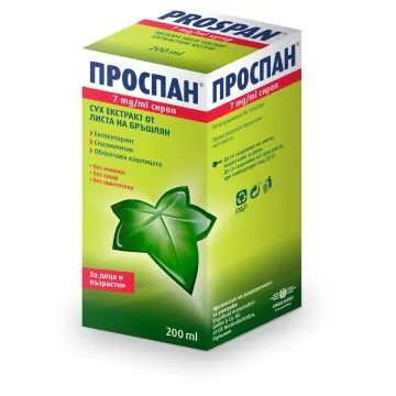 Проспан сироп при кашлица х 200 мл | Engelhard Arzneimittel