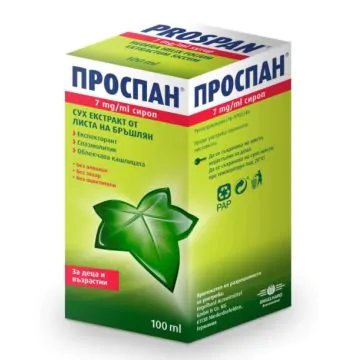 Проспан сироп при кашлица х 100 мл | Engelhard Arzneimittel
