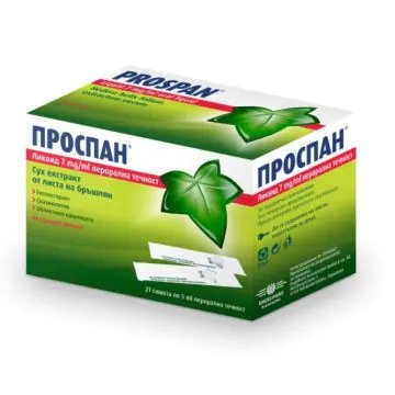 Проспан ликвид 5 мл х 21 сашета | Engelhard Arzneimittel