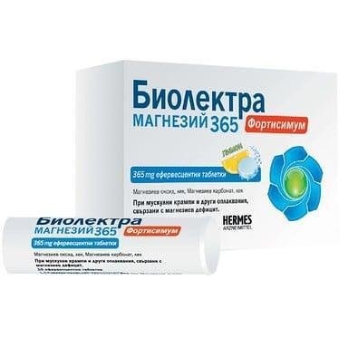 Биолектра Магнезий фортисимум с вкус на лимон 365 мг х 20 еф. табл. | Hermes