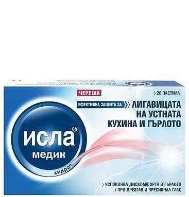 Исла медик хидро + при суха кашлица и дрезгав глас х 20 пастила | Engelhard Arzneimittel