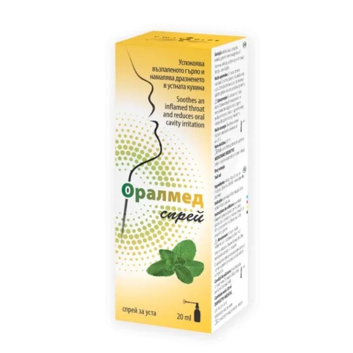 Оралмед при възпалено гърло спрей 20 ml | Apipharm