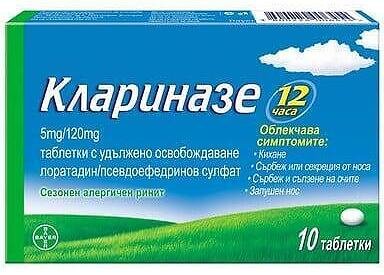 Клариназе при сенна хрема и алергия 5 мг/120 мг x 10 табл. | Bayer